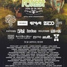 Electric Forest 2014 Lineup Electric Forest 2014 Lineup